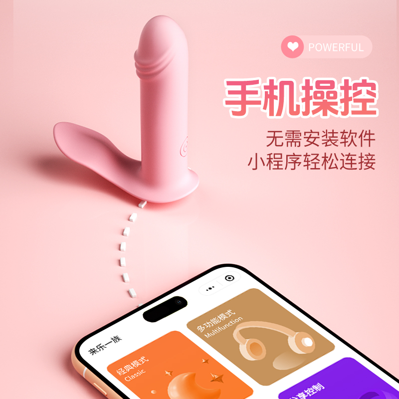 App Controlled Women’s Vibrator Sex Toy - 166 - Image 4