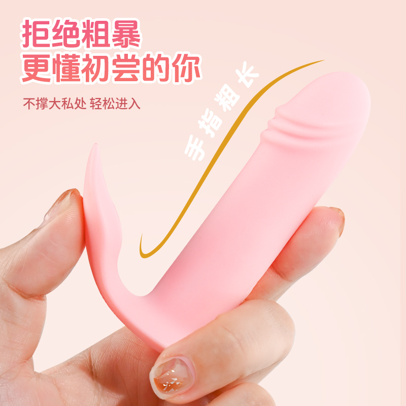 App Controlled Women’s Vibrator Sex Toy - 166 - Image 5