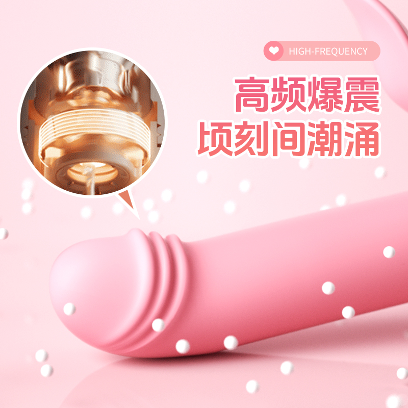 App Controlled Women’s Vibrator Sex Toy - 166 - Image 6