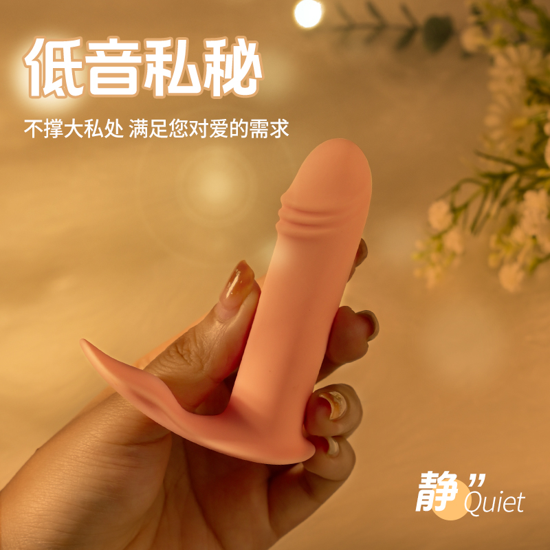 App Controlled Women’s Vibrator Sex Toy - 166 - Image 8